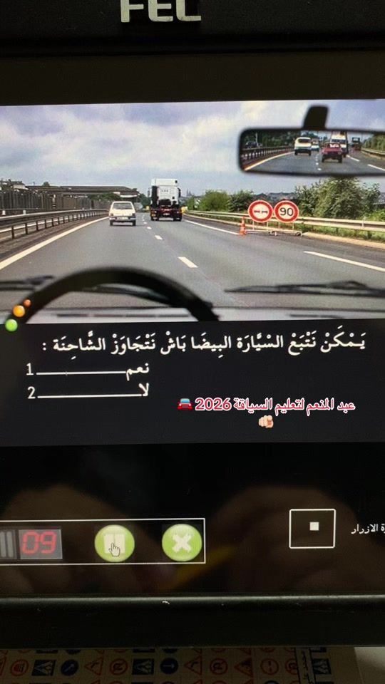 TikTok video thumbnail by mounimkhadir