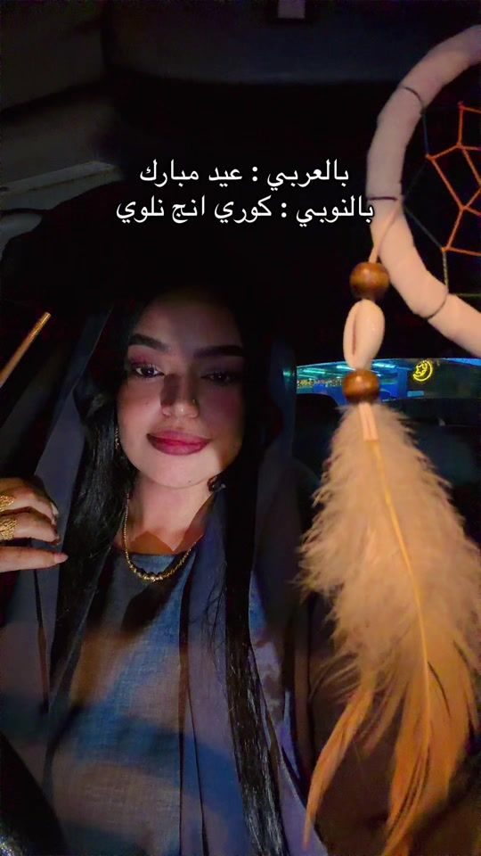 TikTok video thumbnail by sumaya_abdoun