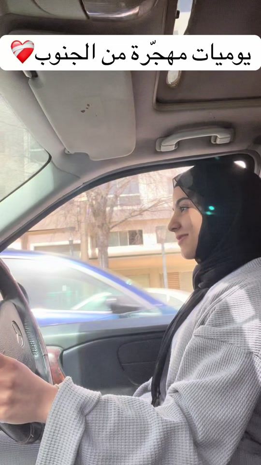TikTok video thumbnail by batoul.sbeity02