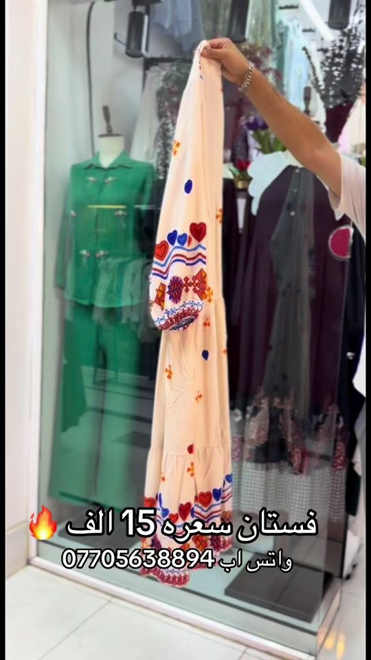 TikTok video thumbnail by zayounafashion