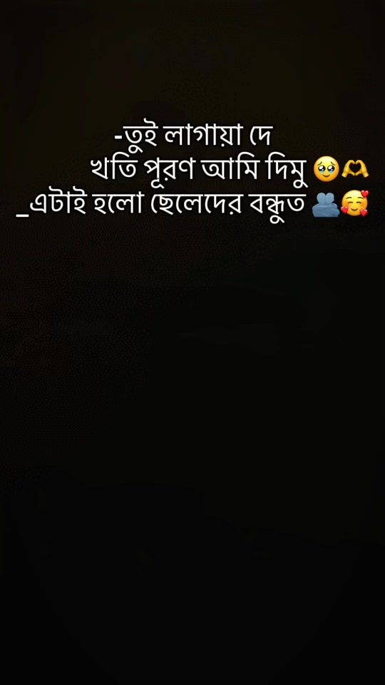 TikTok video thumbnail by niloy_roy17