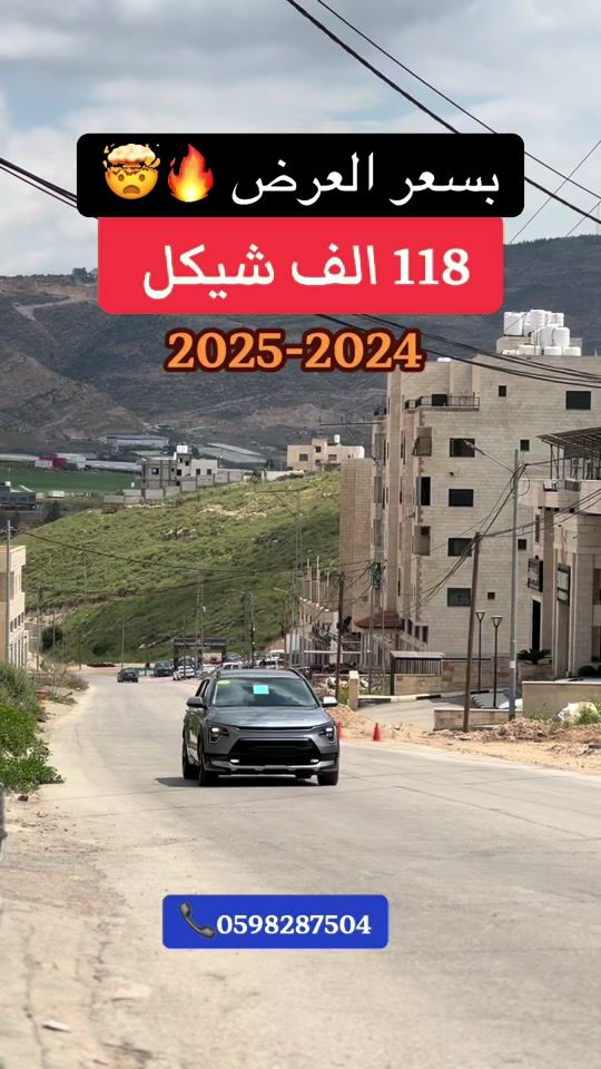 TikTok video thumbnail by ali_al_nowar