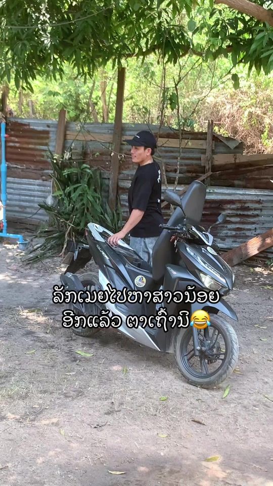 TikTok video thumbnail by .vat83