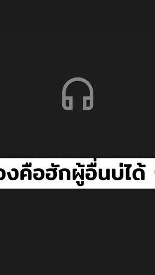 TikTok video thumbnail by mhiw_pattama