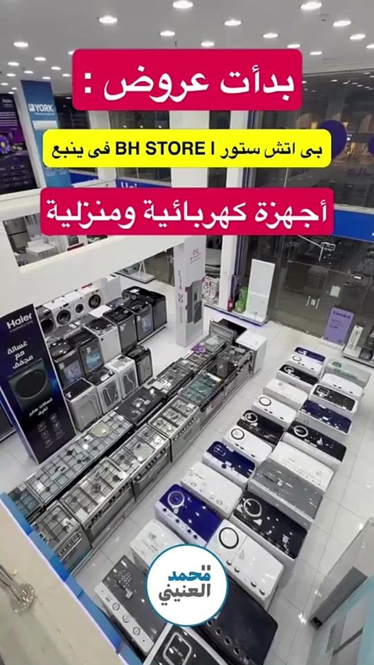 TikTok video thumbnail by aloniniyb