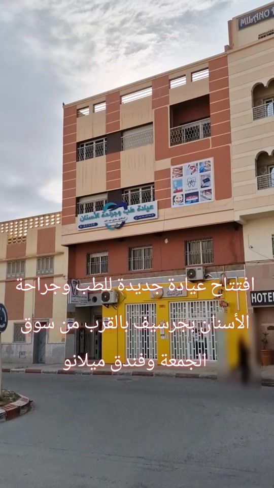 TikTok video thumbnail by .ajyal.guercif