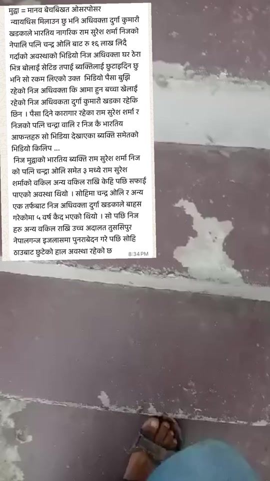 TikTok video thumbnail by arpankc65
