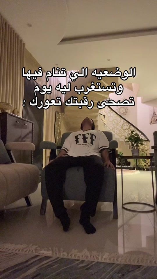 TikTok video thumbnail by srzm