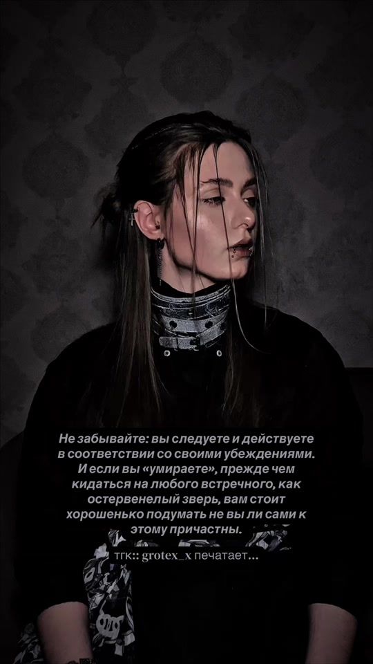 TikTok video thumbnail by grotex_x