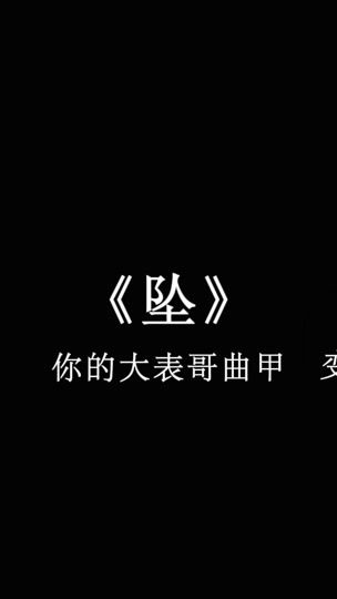 TikTok video thumbnail by xiaole_17