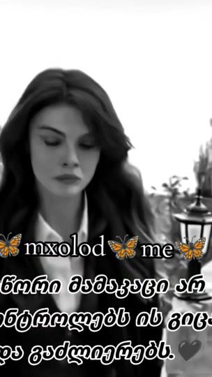 TikTok video thumbnail by mxolod__me