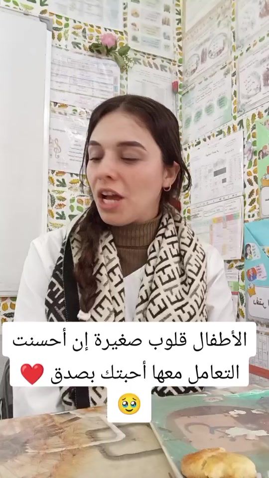 TikTok video thumbnail by ikramkhrs5