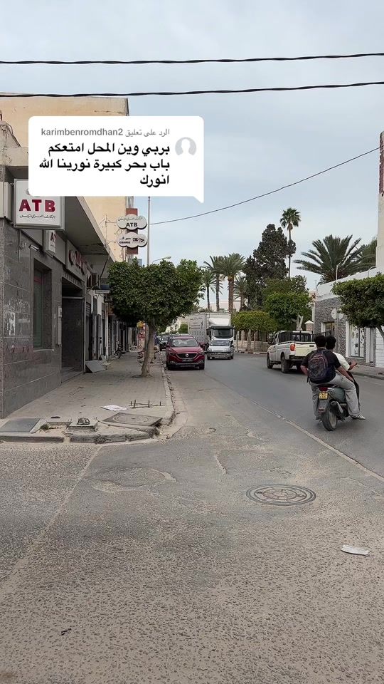 TikTok video thumbnail by ahlem.ayed