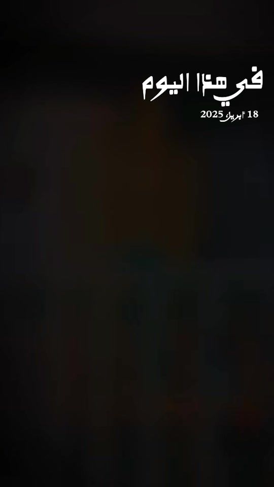 TikTok video thumbnail by wad.al.maseed