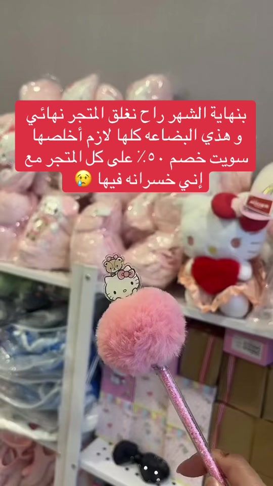 TikTok video thumbnail by pmpi369