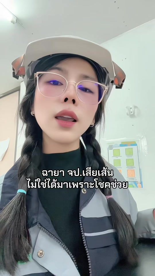 TikTok video thumbnail by baitoey55550