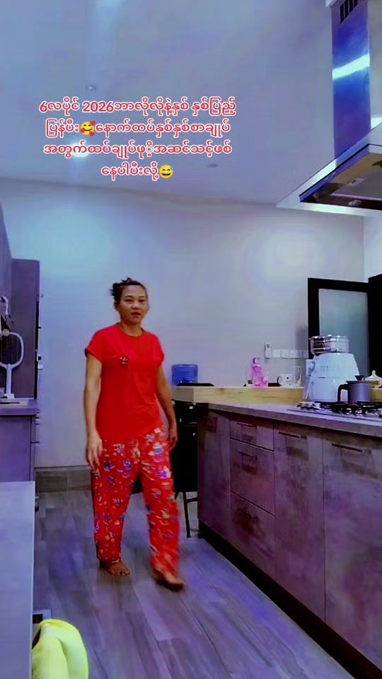 TikTok video thumbnail by nantkhin.hta