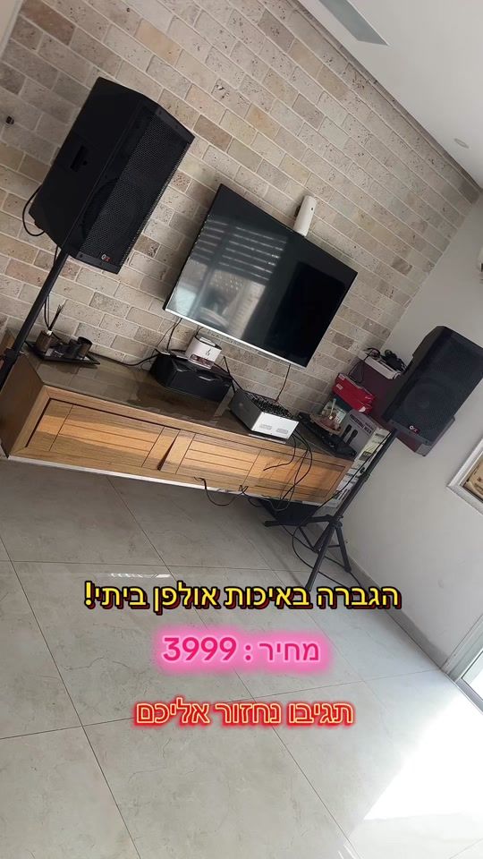 TikTok video thumbnail by itay_barber1