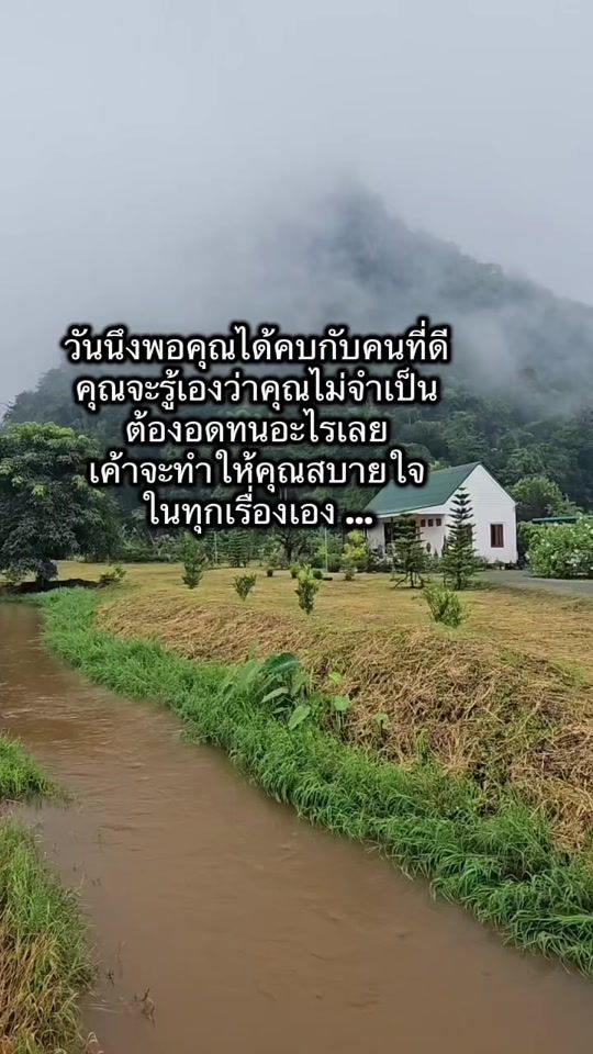 TikTok video thumbnail by thippaporn023