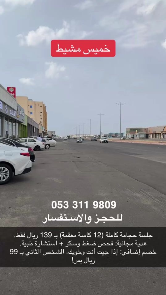 TikTok video thumbnail by mg_khamis