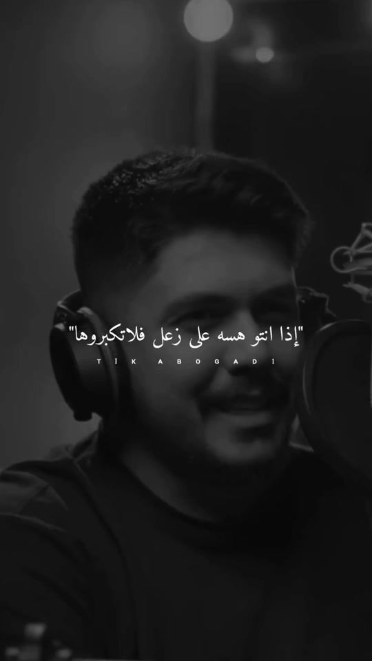 TikTok video thumbnail by abo_gad1