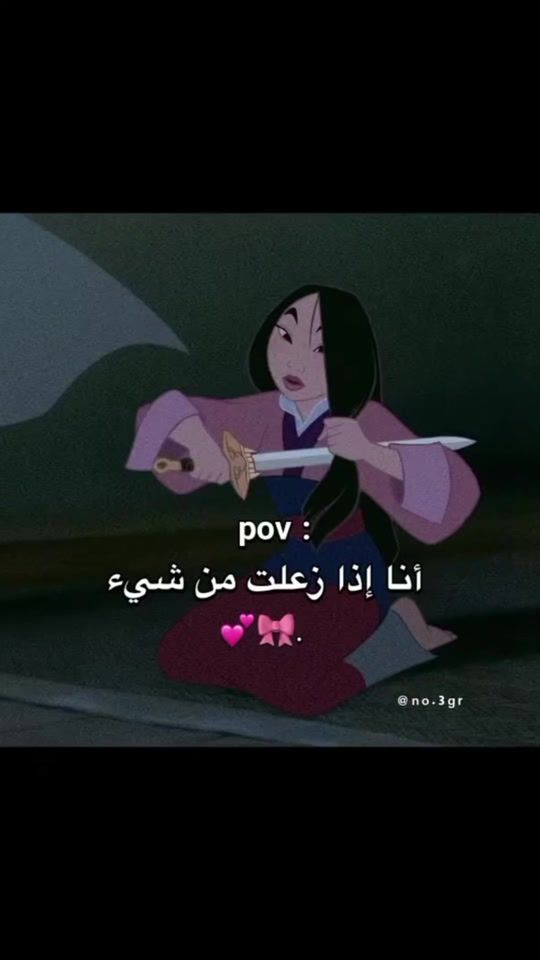 TikTok video thumbnail by fi_vc3