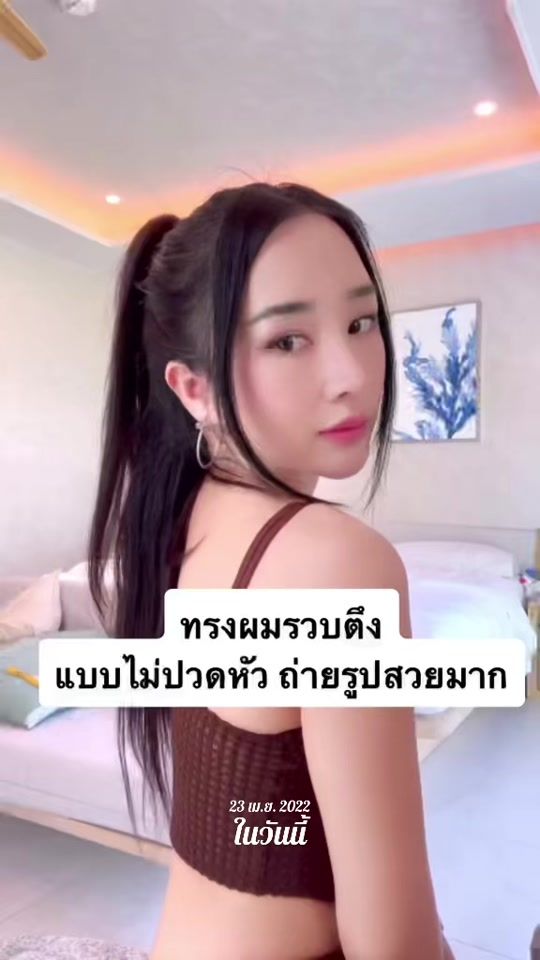 TikTok video thumbnail by mali919191