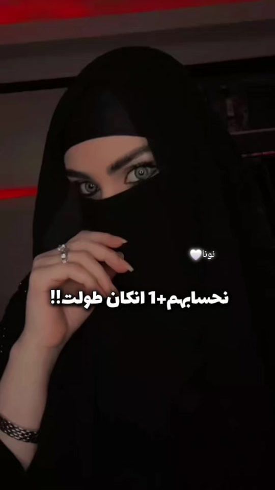 TikTok video thumbnail by nwnaaaa_95