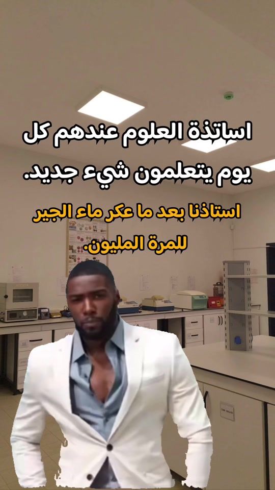 TikTok video thumbnail by ba7rawi.meems