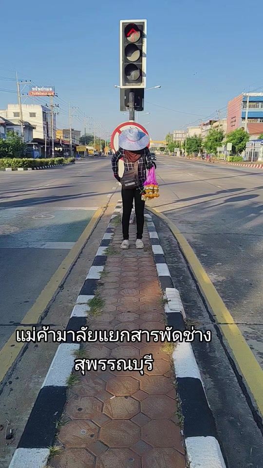 TikTok video thumbnail by sureegongmaung