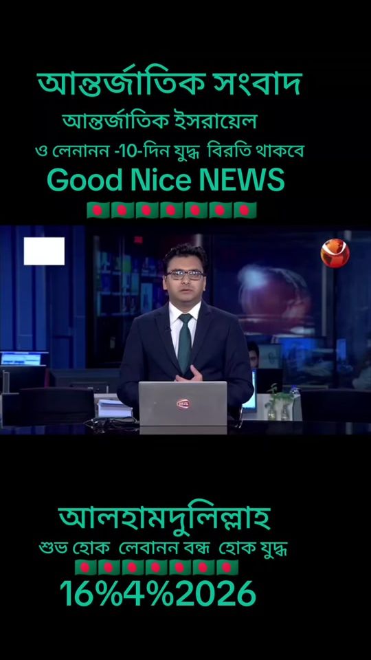TikTok video thumbnail by md.saifulislam8418