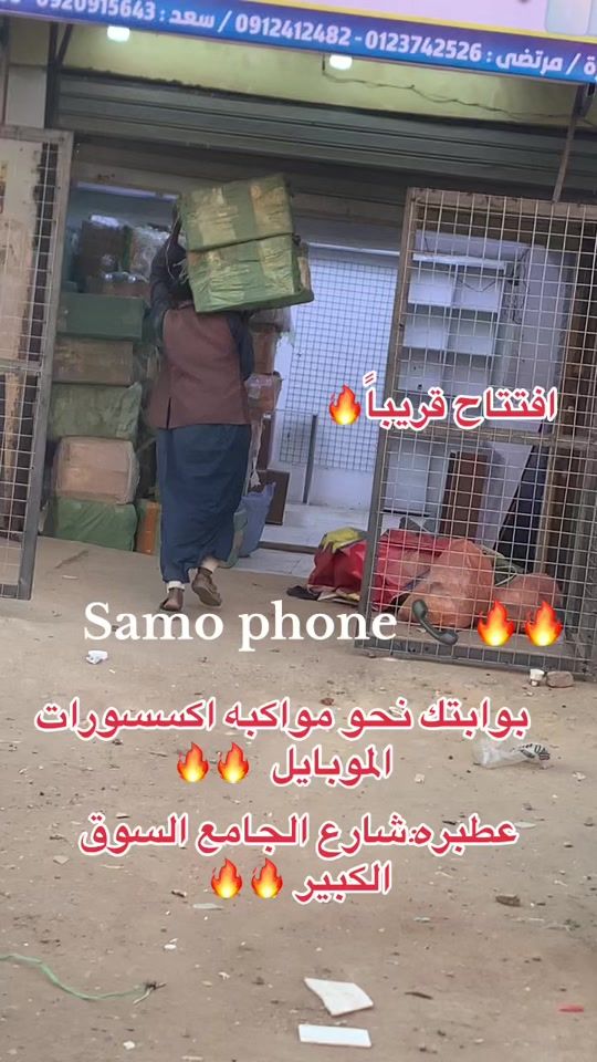 TikTok video thumbnail by musharfaadel