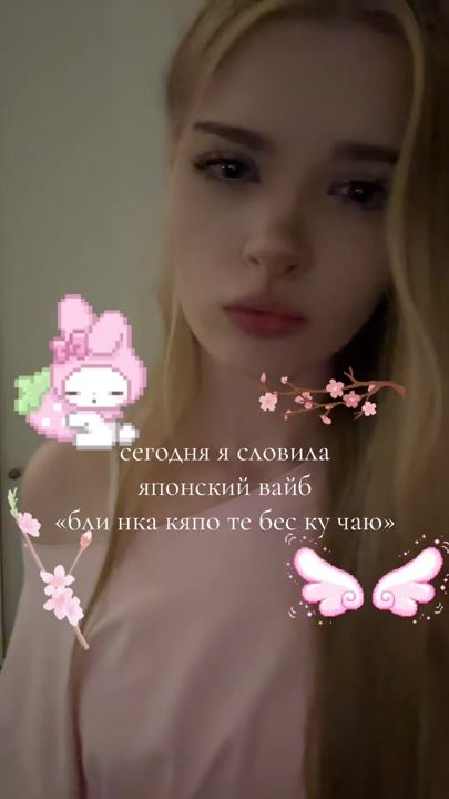TikTok video thumbnail by richaible