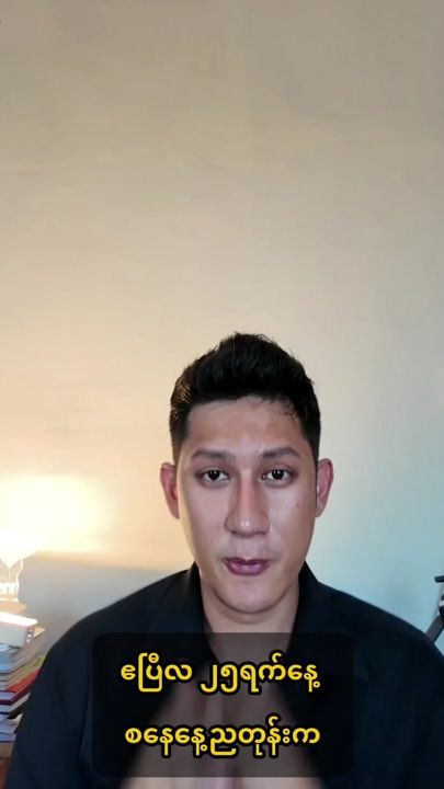 TikTok video thumbnail by merlin11270