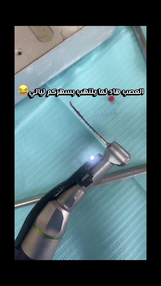 TikTok video thumbnail by dr.bayanmallh