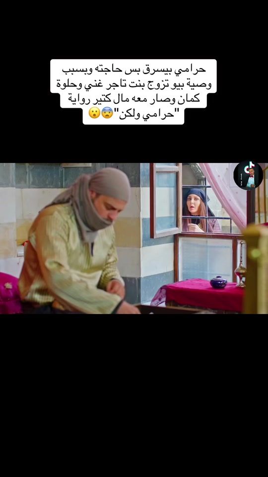 TikTok video thumbnail by abuomaromarr