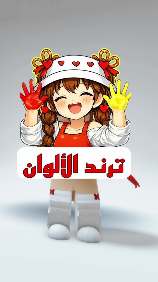 TikTok video thumbnail by lana_roro