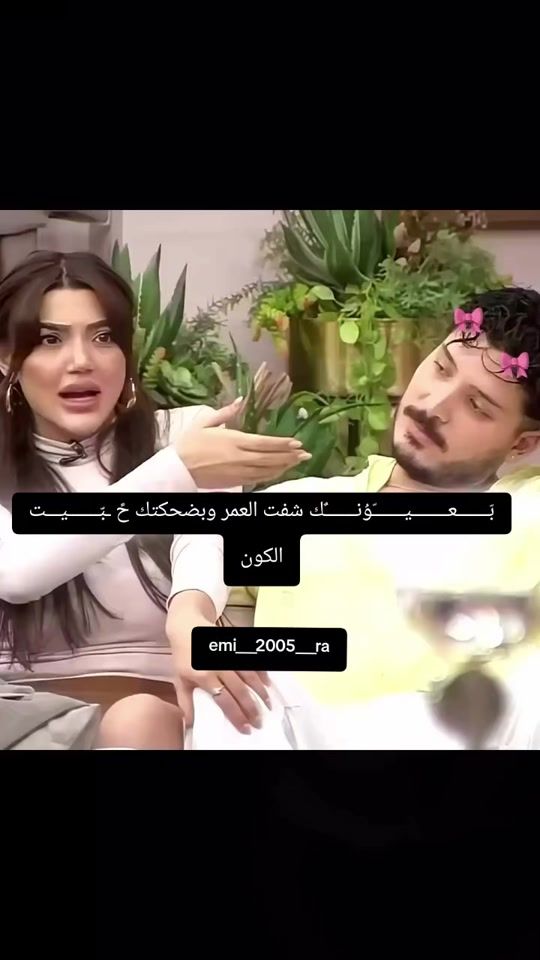 TikTok video thumbnail by emi___2005___ra