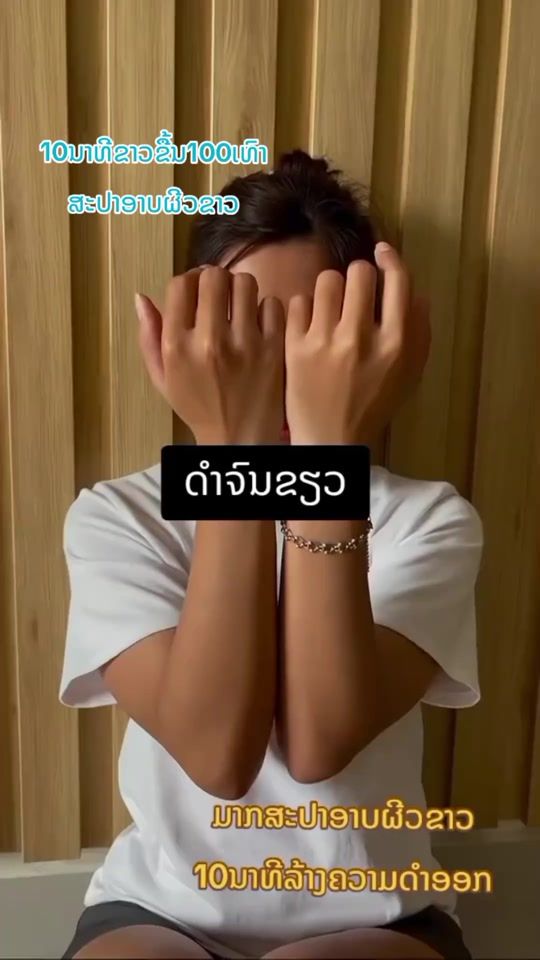 TikTok video thumbnail by na59011700
