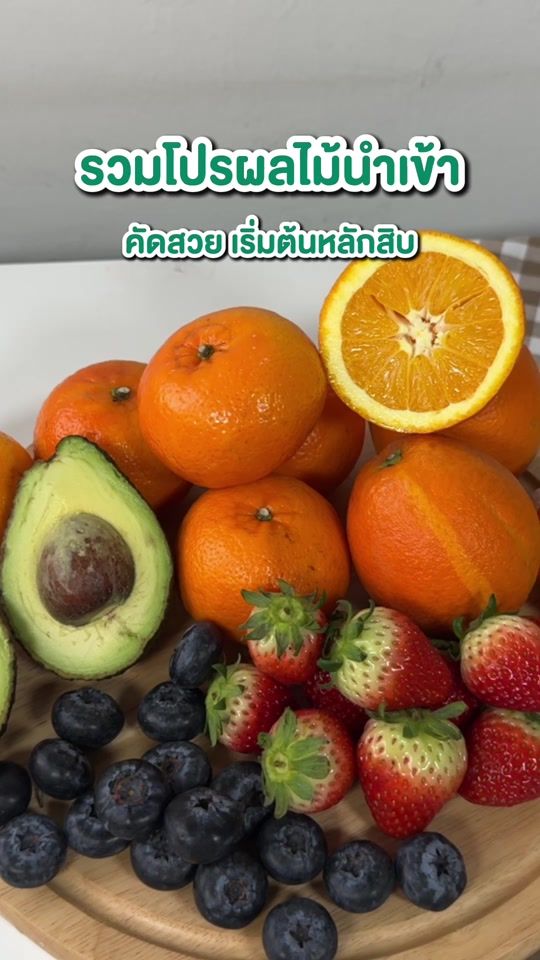TikTok video thumbnail by freshket_th