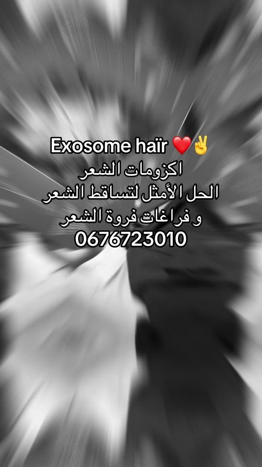 TikTok video thumbnail by dr.amranemanel