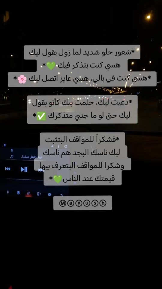 TikTok video thumbnail by 515mayosh