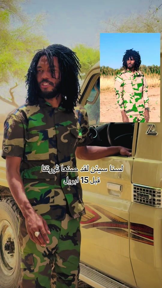 TikTok video thumbnail by m77basha