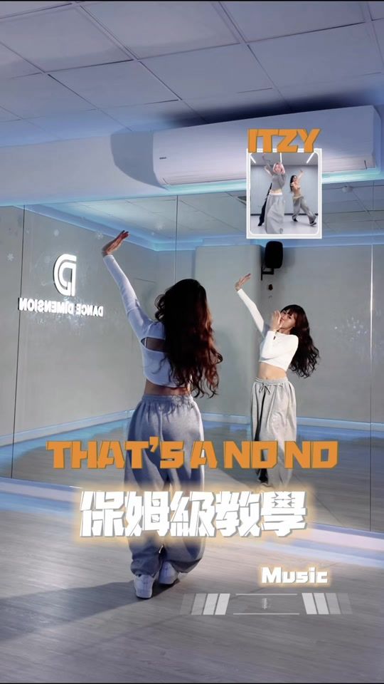 TikTok video thumbnail by dd_dance.studio