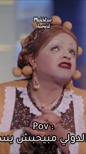 TikTok video thumbnail by mokhtaar24