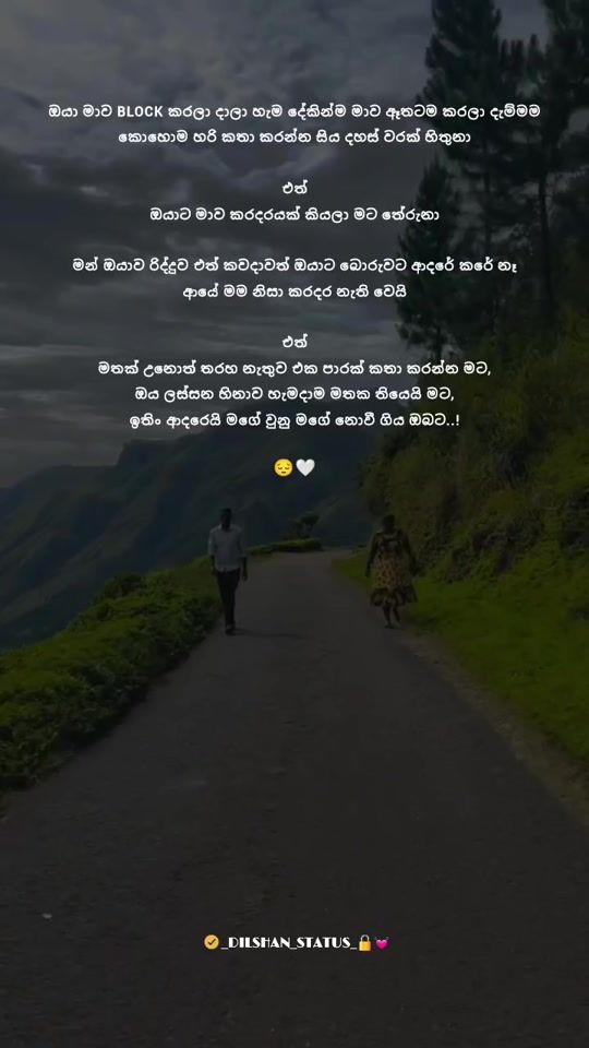 TikTok video thumbnail by _dilshan_status_