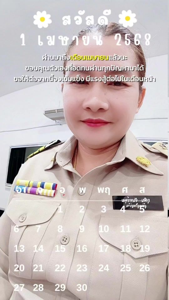TikTok video thumbnail by user21074762