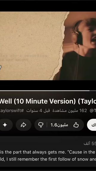 TikTok video thumbnail by r1qr7