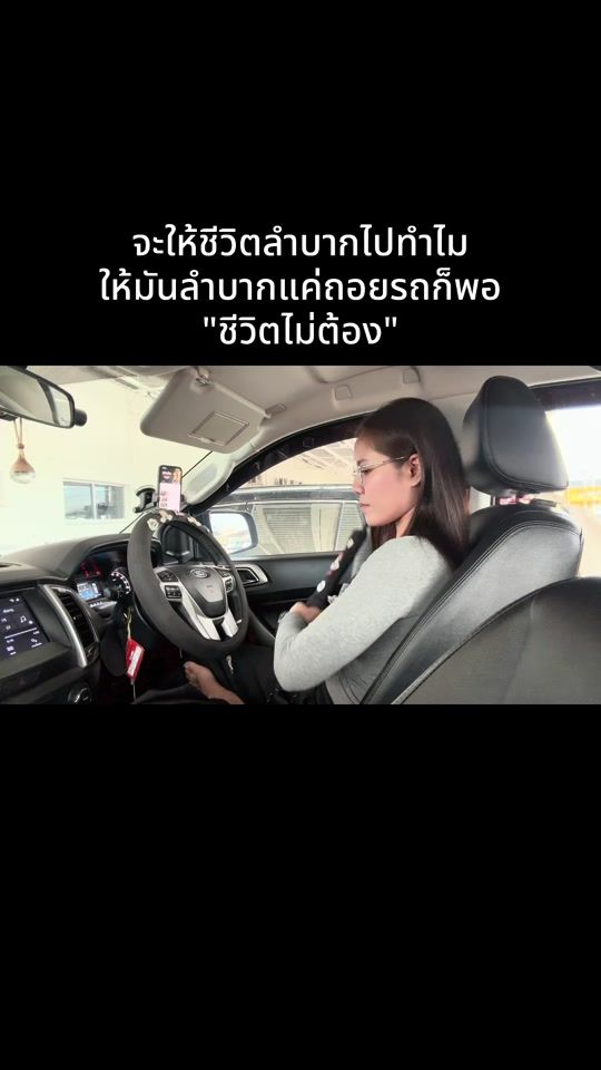 TikTok video thumbnail by khwan_0609