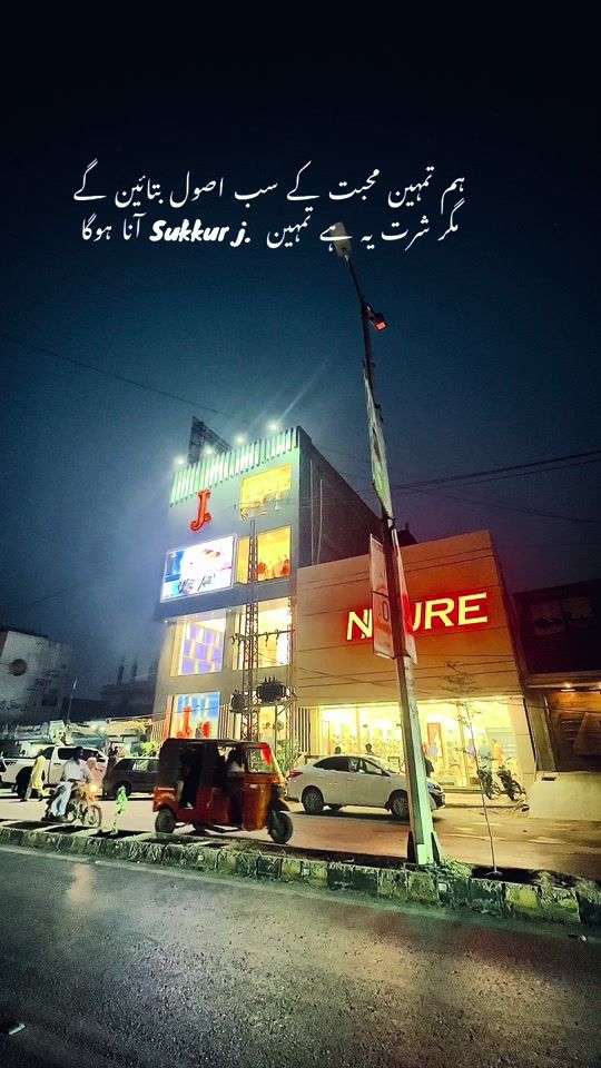 TikTok video thumbnail by muhammadharoons19